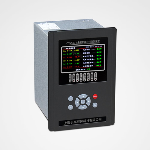 A類電能質(zhì)量在線監(jiān)測裝置